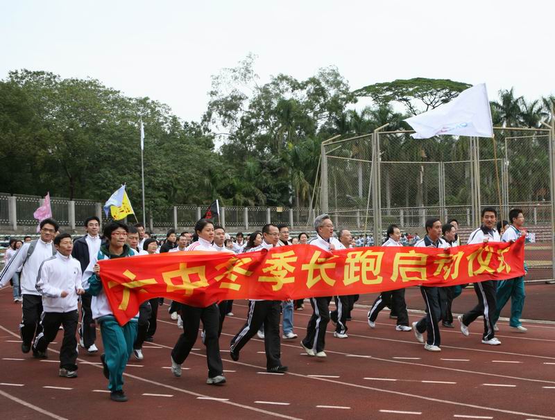 在学校冬季长跑启动仪式，罗书记带头跑起来